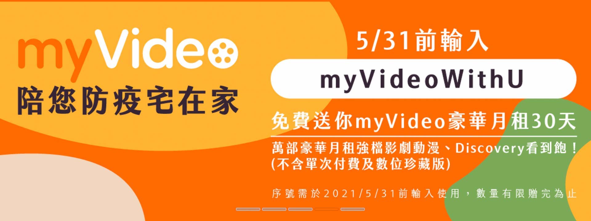 myvideo