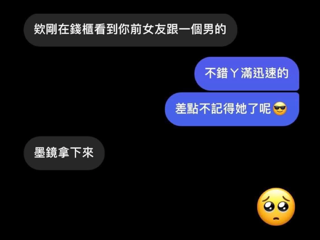 還沒跟上？Gen Z 的最新Emoji 行銷語言在這揭曉！ - Partipost plog.tw